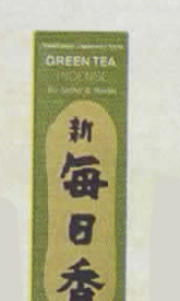 Green Tea joss (50) small, Morning Star