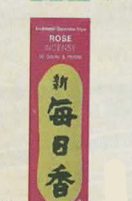 Rose joss incense (50) small, Morning Star