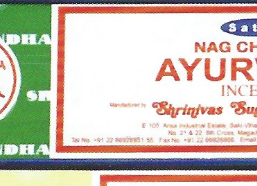 Nag Champa Incense 15 gram - Ayurveda