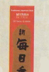 Myrrh Joss (50) Incense small, Morning Star